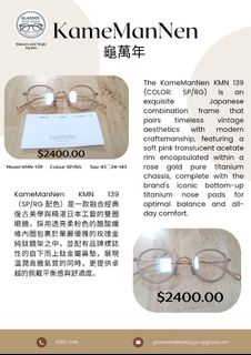 （分類：）位於 。 由 glasses_and_style.jun 提交（商品編號 1470191956，圖片 1）。簡介： 。