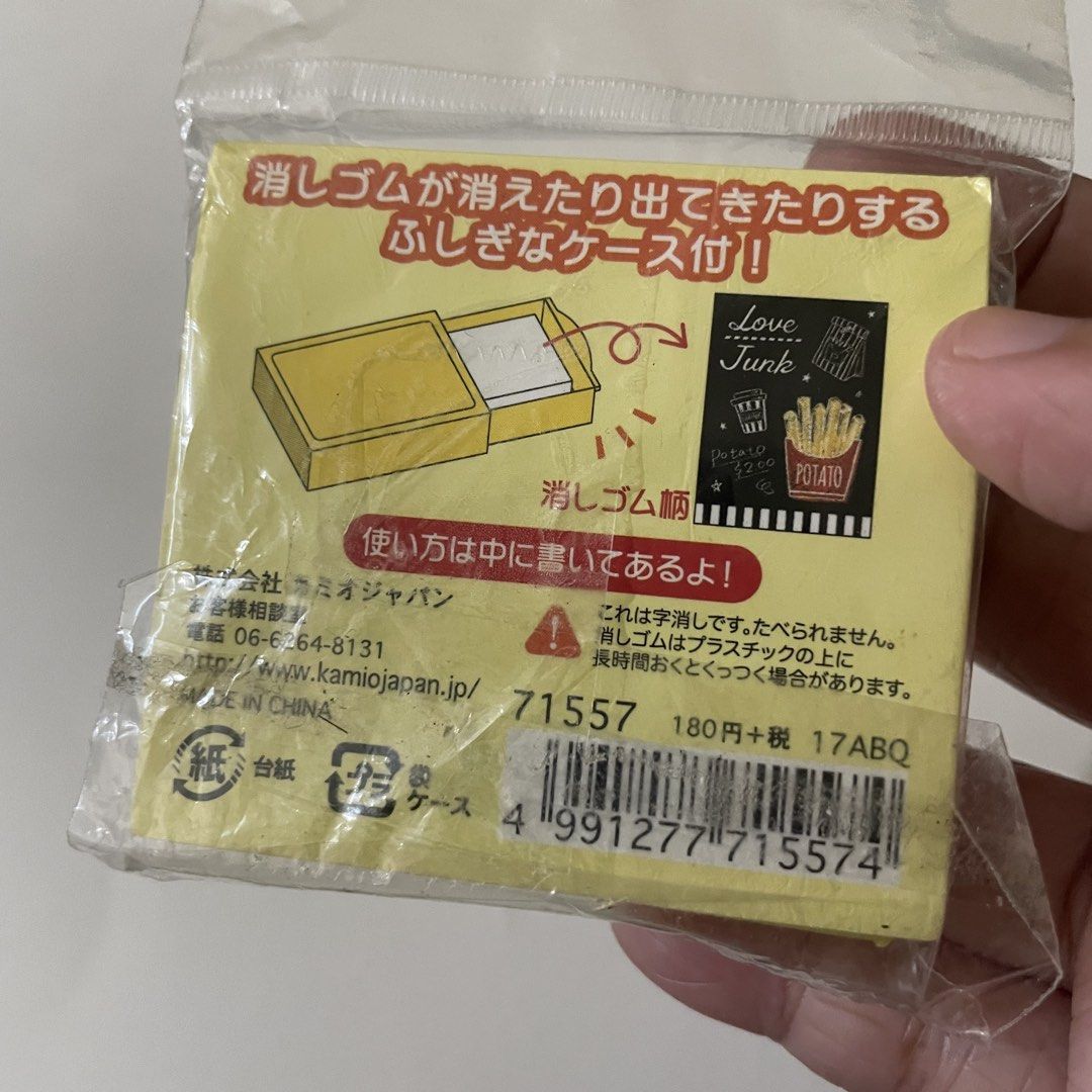Kamio Magic Trick Eraser (Category: Everything Else Others) located in Butuan. Submitted by paperlueur (Listing ID 1470186552, Image 2). Description: .