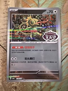 (Category: ) located in . Submitted by bananak1tchen (Listing ID 1470245299, Image 1). Description: .
