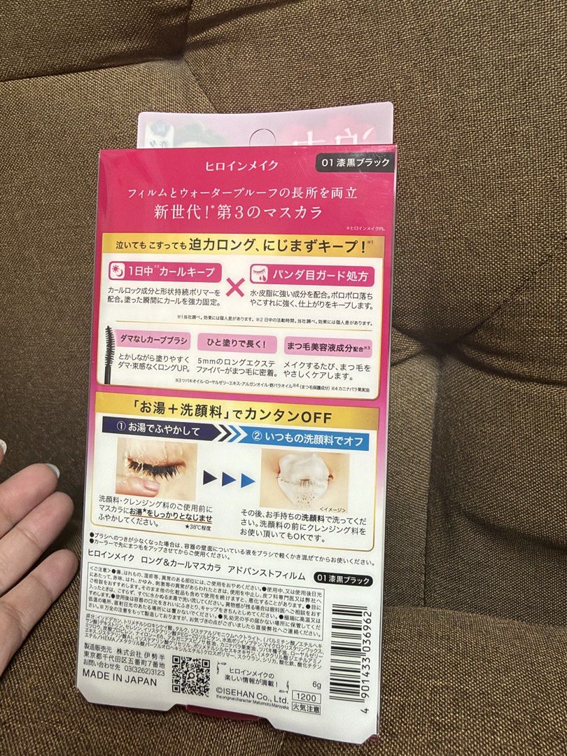 Kiss Me Long Mascara (Category: Makeup) located in Manila. Submitted by danipoli (Listing ID 1470207727, Image 2). Description: Bought in Japan Just an extra stock I bought in Japan.