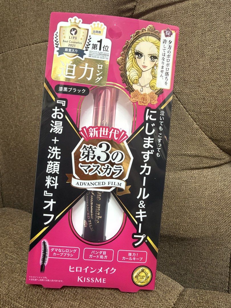 Kiss Me Long Mascara (Category: Makeup) located in Manila. Submitted by danipoli (Listing ID 1470207727, Image 1). Description: Bought in Japan Just an extra stock I bought in Japan.