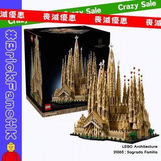 （分類：）位於 。 由 brickfanshk 提交（商品編號 1470309787，圖片 1）。簡介： 。