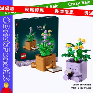 （分類：）位於 。 由 brickfanshk 提交（商品編號 1470301375，圖片 1）。簡介： 。