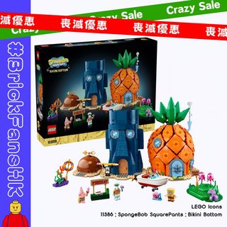 （分類：）位於 。 由 brickfanshk 提交（商品編號 1470304556，圖片 1）。簡介： 。