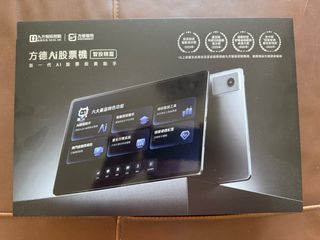 （分類：）位於 。 由 chen_dan 提交（商品編號 1470176487，圖片 1）。簡介： 。