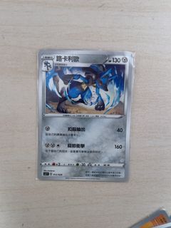 （分類：）位於 。 由 hhkkcc 提交（商品編號 1470270946，圖片 1）。簡介： 。