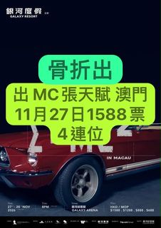 （分類：）位於 。 由 ci01345 提交（商品編號 1470283636，圖片 1）。簡介： 。