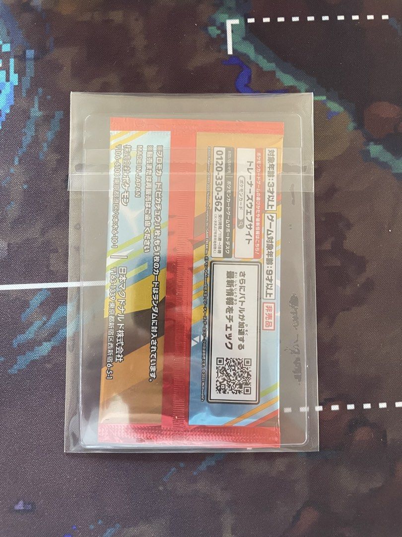 McDonalds 2025 Pokemon Promo Pack (Category: Card Packs) located in Muntinlupa City. Submitted by shiganshina_collectibles (Listing ID 1470214799, Image 2). Description: Loc: Quezon city MoD: LBC or Lalamove MoP: GCash or Maya.