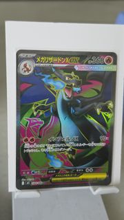 (Category: ) located in . Submitted by ntd_collect (Listing ID 1470329663, Image 1). Description: .