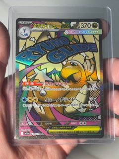 (Category: ) located in . Submitted by pngjw (Listing ID 1470159777, Image 1). Description: .