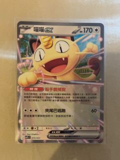 （分類：）位於 。 由 tanisbilly 提交（商品編號 1470277267，圖片 1）。簡介： 。