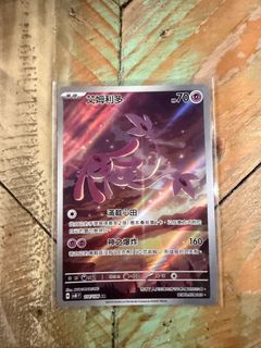 (Category: ) located in . Submitted by bananak1tchen (Listing ID 1470235484, Image 1). Description: .