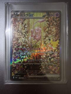 M6A 30TH Celebration Loose Packs, Toys & Collectibles, Trading Cards ...