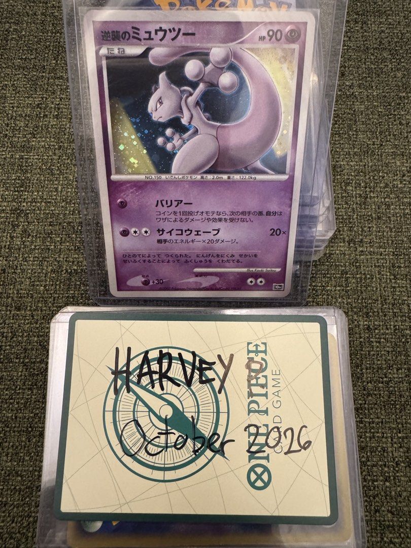 Mewtwo Rare (Category: Raw Singles) located in Malvar. Submitted by h8thrift (Listing ID 1470218711, Image 1). Description: Vintage Mewtwo Striking Back 10th Movie Promo NM or better.