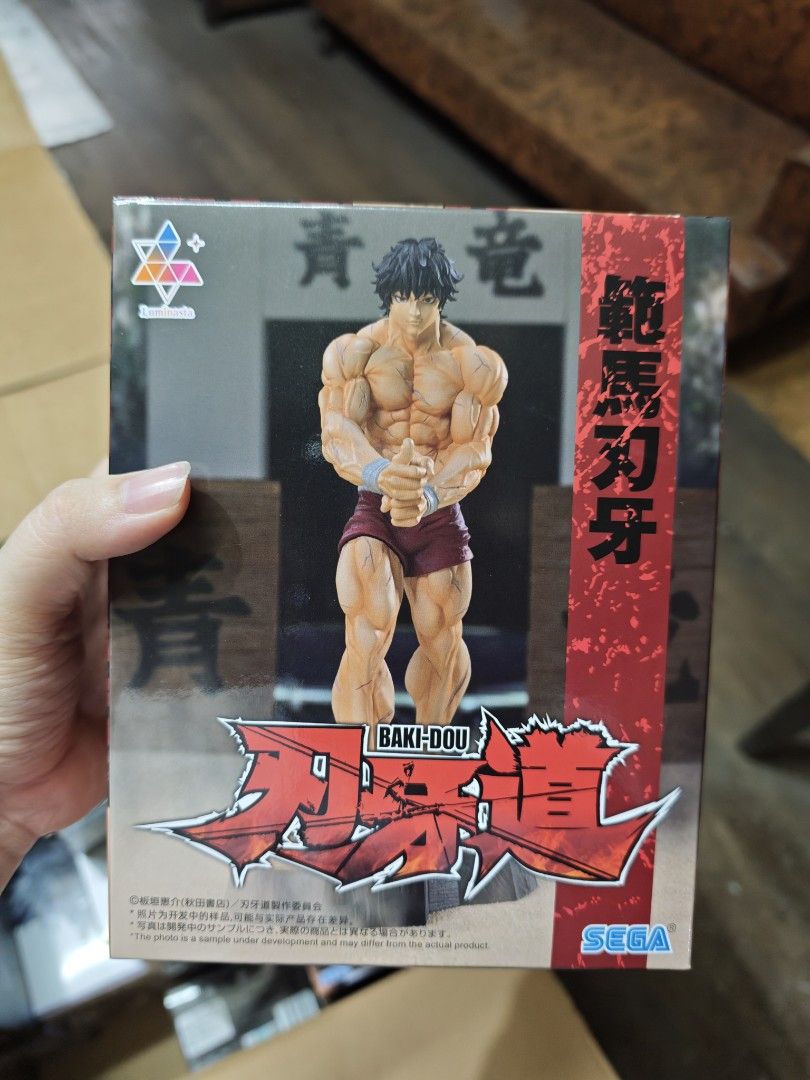 MISB LUMINASTA BAKI HANMA (Category: Figurines & Statues) located in Malabon City. Submitted by animehobbystore (Listing ID 1470184871, Image 1). Description: .