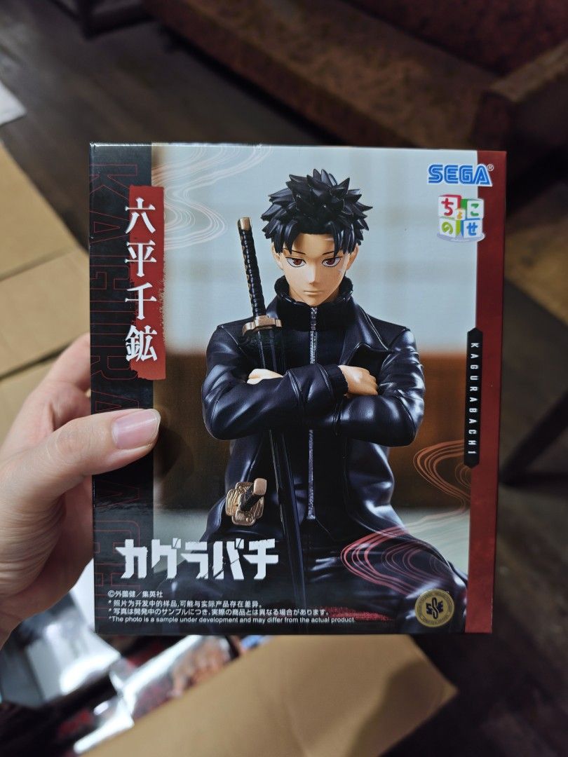 MISB PERCHING CHIHIRO ROKUHIRA (Category: Figurines & Statues) located in Malabon City. Submitted by animehobbystore (Listing ID 1470185346, Image 1). Description: .