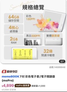 由 tiffanywu004256 (刊登 ID 1470186508，圖片 1) 提交，位於 的 (類別：)，說明：。