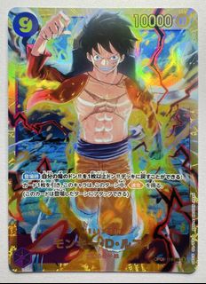 Monkey D. Luffy OP05-119 SEC, 玩具收藏品, 集換式卡牌, 原色卡片 - Carousell