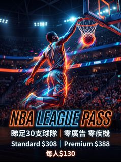 （分類：）位於 。 由 jersingday 提交（商品編號 1470197864，圖片 1）。簡介： 。
