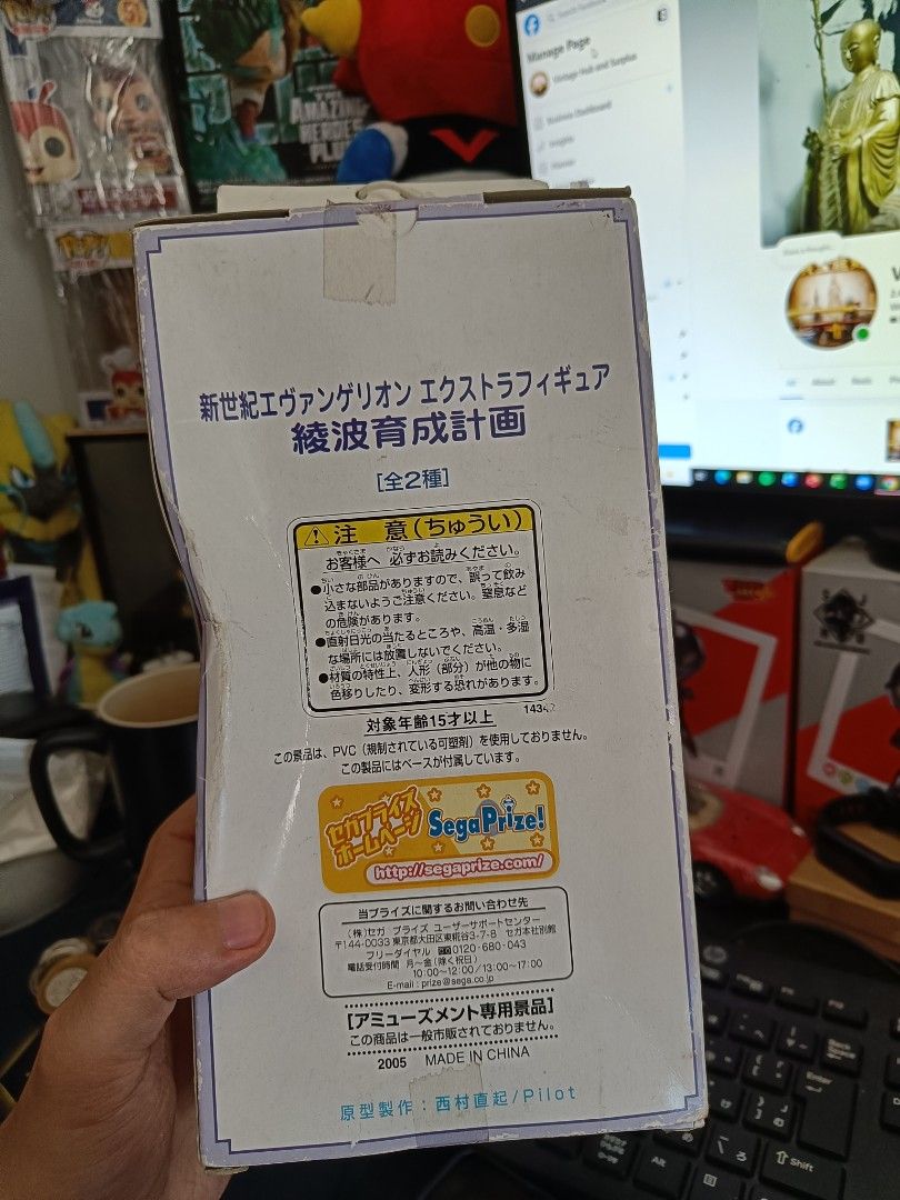 NGE Rei Ayanami training project yellow apron (Category: Vintage Collectibles) located in Taguig. Submitted by ashicollection (Listing ID 1470198426, Image 3). Description: Please read! For sure buyer only! NO COD/COP No reservation The items will be sold to the first payer w/o prior notice. Verbal reservations are not acceptable. Note: All items are vintage. Please manage your expectations accordingly. G cash payment. Shipping via Lalamove Metro