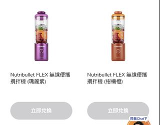 （分類：）位於 。 由 futaibusiness 提交（商品編號 1470250133，圖片 1）。簡介： 。