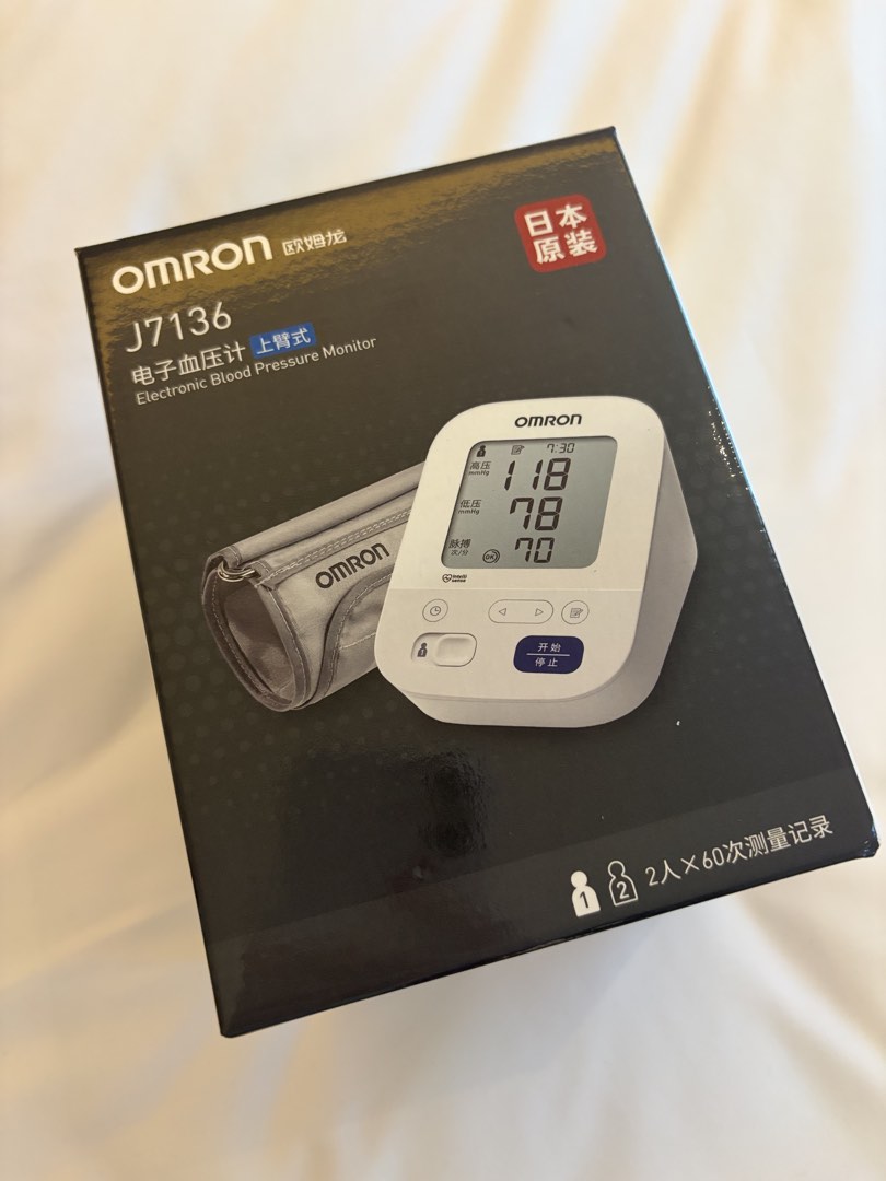 Omron J7136 Electronic Blood Pressure Monitor Upper Arm, Health ...