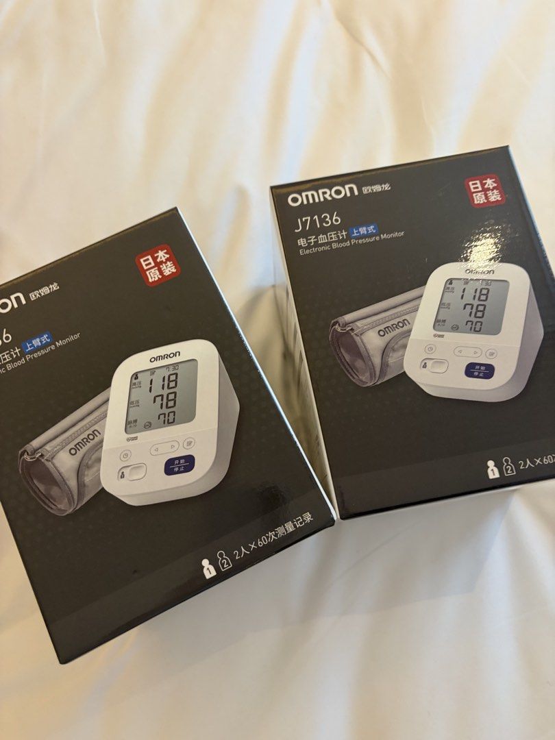 Omron J7136 Electronic Blood Pressure Monitor Upper Arm, Health ...