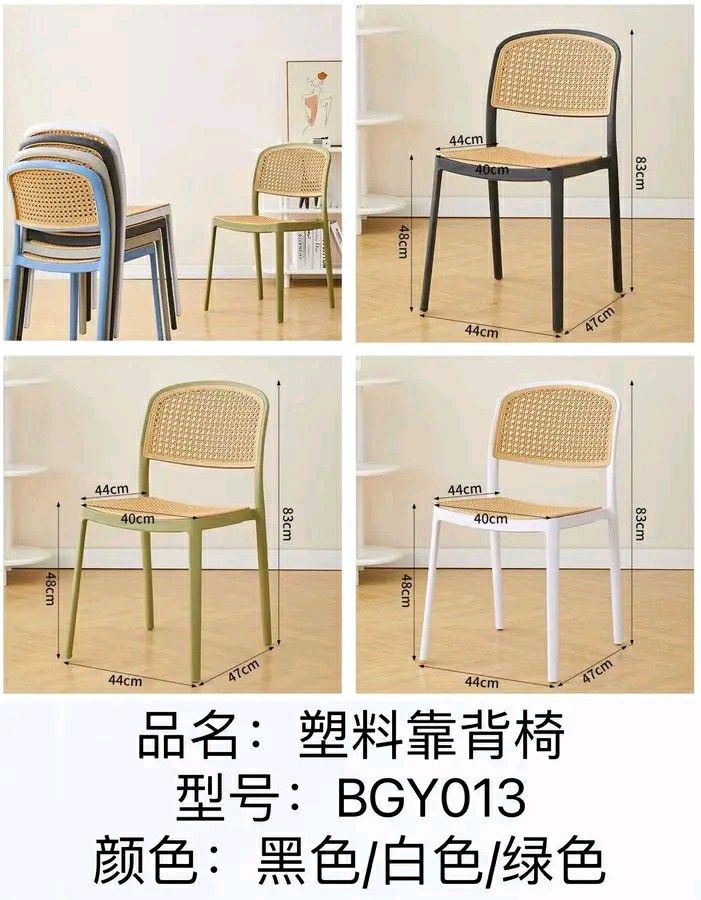 ONHAND ! ! ! RATTAN CHAIR (Category: Other Home Furniture) located in Manila. Submitted by wisecat_f7c143 (Listing ID 1470147781, Image 1). Description: ONHAND ! ! ! RATTAN CHAIR PM FOR THE ORDER COD VIA LALAMOVE.