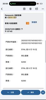 （分類：）位於 。 由 zffff_ 提交（商品編號 1470274432，圖片 1）。簡介： 。