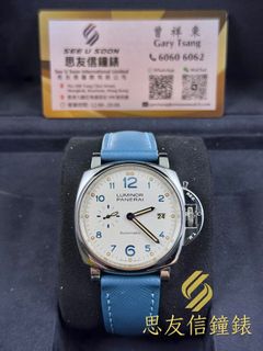 （分類：）位於 。 由 seeusoonwatch 提交（商品編號 1470220541，圖片 1）。簡介： 。