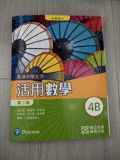 （分類：）位於 。 由 ctw3114 提交（商品編號 1470227195，圖片 1）。簡介： 。