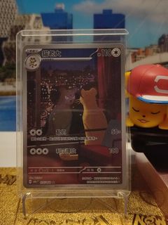 (Category: ) located in . Submitted by yangstunnatcg (Listing ID 1470190091, Image 1). Description: .
