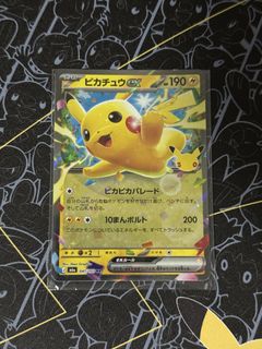 Pikachu ex 047/103 RR, Toys & Collectibles, Trading Cards, Raw Singles ...