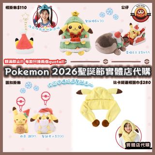 （分類：）位於 。 由 biri_biri_grocery 提交（商品編號 1470332932，圖片 1）。簡介： 。