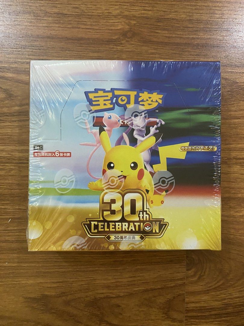 Pokemon 30th Celebration (Sealed) (Category: Card Packs) located in Las Pinas. Submitted by garagesalesalaspinas (Listing ID 1470266711, Image 1). Description: 👾 Pokemon 30th Celebration (Sealed) ❗️Booster Pack 500 each (Sealed) ❗️Booster Box 7500 (20pcs Booster Packs Sealed) 💵 Payment first policy! 💵 Mode of Payment: Gcash for Delivery Cash for Meetup 📢 Kindly check my other rare stuffs at https://www.carousell.ph/u/garagesalesalaspinas/.