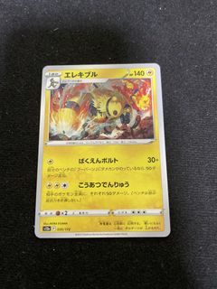 (Category: ) located in . Submitted by angelakk (Listing ID 1470219698, Image 1). Description: .