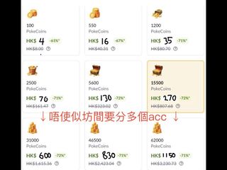 （分類：）位於 。 由 game_top_up 提交（商品編號 1470325254，圖片 1）。簡介： 。