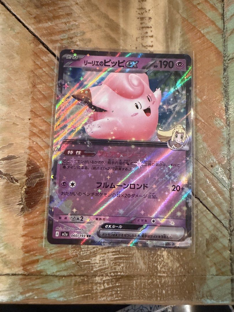 Pokemon Lillie’s Clefairy ex (Category: Raw Singles) located in Quezon City. Submitted by bananak1tchen (Listing ID 1470239351, Image 1). Description: RFS: Decluttering MOP: Bank Transfer MOD: J&T/SDD.