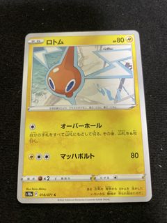 (Category: ) located in . Submitted by angelakk (Listing ID 1470292609, Image 1). Description: .