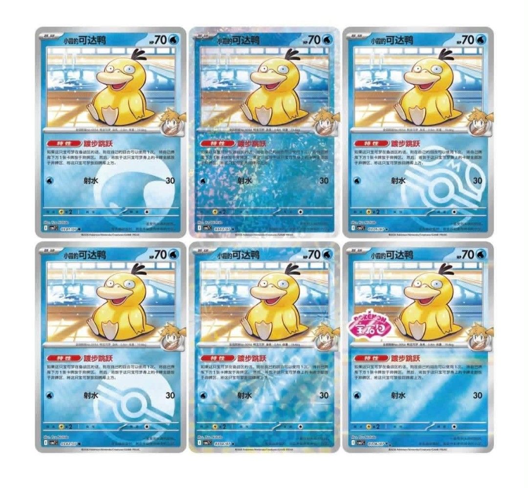[PRE-ORDER] Pokémon CN Gem Pack Vol. 7 Booster Box (Category: Card Boxes & Cases) located in Quezon City. Submitted by thecardreserve_tcg (Listing ID 1470218831, Image 3). Description: [PRE-ORDER] Pokémon CN Gem Pack Vol. 7 Booster Box Contents: - Each booster box contains 18 packs - 4 cards per pack Pricing: - Per Box: ₱2,400 - Per Case (20 Boxes): ₱47,000 Payment & Timeline: - Down Payment: 20% to secure your slot. - ETA: 2-3 weeks after the No