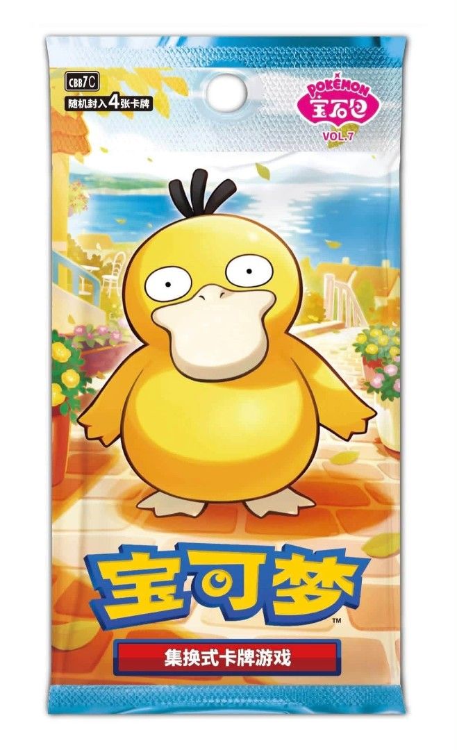 [PRE-ORDER] Pokémon CN Gem Pack Vol. 7 Booster Box (Category: Card Boxes & Cases) located in Quezon City. Submitted by thecardreserve_tcg (Listing ID 1470218831, Image 1). Description: [PRE-ORDER] Pokémon CN Gem Pack Vol. 7 Booster Box Contents: - Each booster box contains 18 packs - 4 cards per pack Pricing: - Per Box: ₱2,400 - Per Case (20 Boxes): ₱47,000 Payment & Timeline: - Down Payment: 20% to secure your slot. - ETA: 2-3 weeks after the No