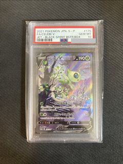 （分類：）位於 。 由 kakaptcg 提交（商品編號 1470319346，圖片 1）。簡介： 。