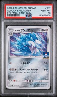 (Category: ) located in . Submitted by k1tsune (Listing ID 1470334760, Image 1). Description: .