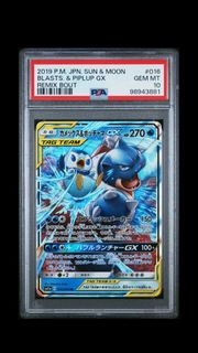 (Category: ) located in . Submitted by k1tsune (Listing ID 1470252483, Image 1). Description: .
