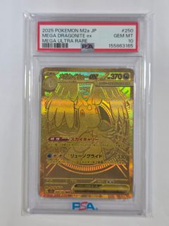 (Category: ) located in . Submitted by beast_collectibles (Listing ID 1470207861, Image 1). Description: .