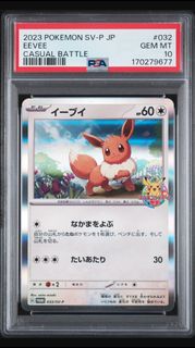 (Category: ) located in . Submitted by k1tsune (Listing ID 1470334265, Image 1). Description: .