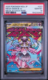 （分類：）位於 。 由 3000card_ptcg 提交（商品編號 1470300358，圖片 1）。簡介： 。