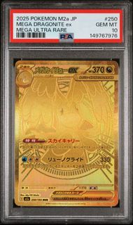 (Category: ) located in . Submitted by justpokemonlover (Listing ID 1470319299, Image 1). Description: .