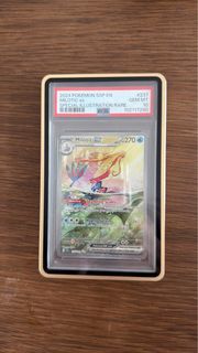 Milotic ex 237/191 SIR, Toys & Collectibles, Trading Cards, Raw Singles ...