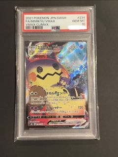 (Category: ) located in . Submitted by pikapika28 (Listing ID 1470288538, Image 1). Description: .